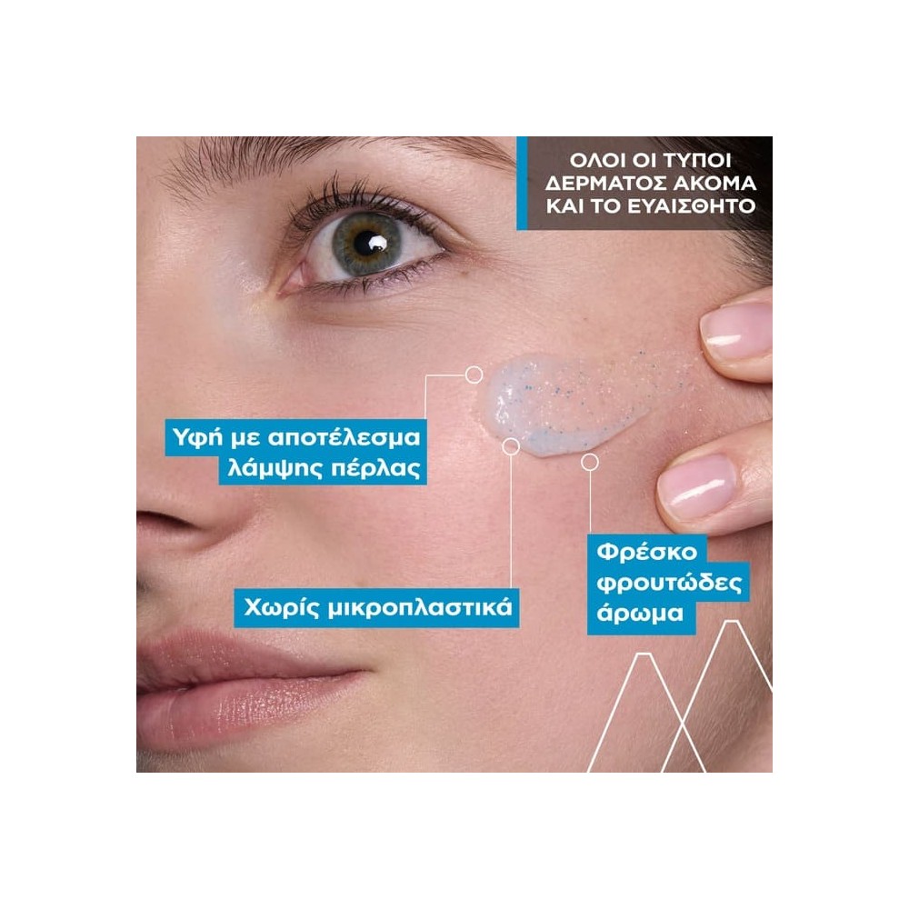 Preview 2 of Uriage Gentle Jelly Face Scrub Απολεπιστικό Gel Προσώπου, 50ml